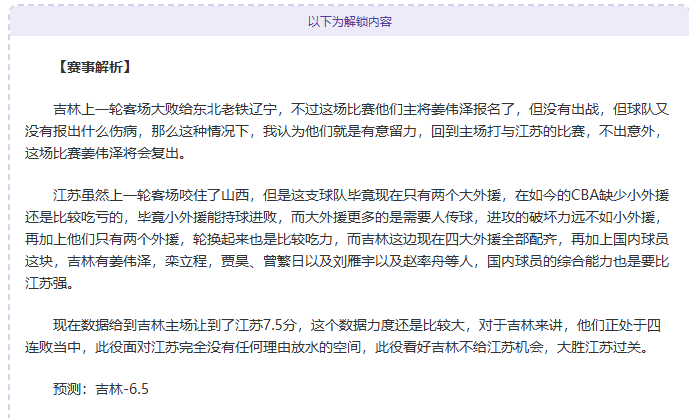 巴薩九將市,場價值大幅,下滑,星耀娱乐,星耀娱乐官网