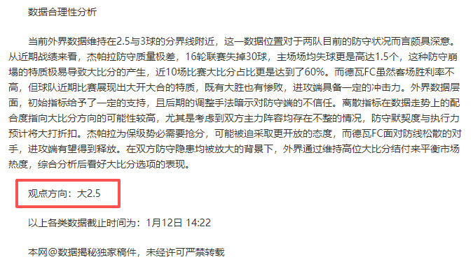 蓝月枪手激,战成平,足球盛宴以,星耀娱乐,星耀娱乐官网