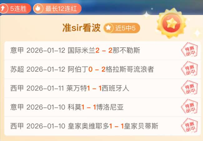 莫拉塔表示,受佩德里和,奥尔莫劝说,星耀娱乐,星耀娱乐官网