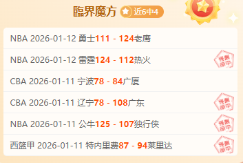 乌拉圭球员,反击掐脖挑,一拳击倒对,星耀娱乐,星耀娱乐官网