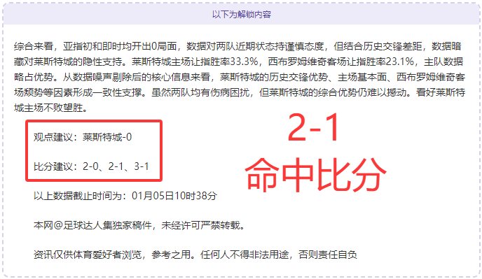 哈兰德独中,三元,曼城连胜佳,星耀娱乐,星耀娱乐官网
