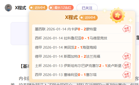 NBA,杜兰特经典,时刻汇编,星耀娱乐,星耀娱乐官网