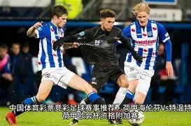 智利球员美,洲杯涉嫌嫖,违反疫情防,星耀娱乐,星耀娱乐官网