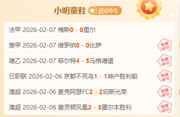 萨卡荣膺欧,足联最佳球,员殊荣,星耀娱乐,星耀娱乐官网