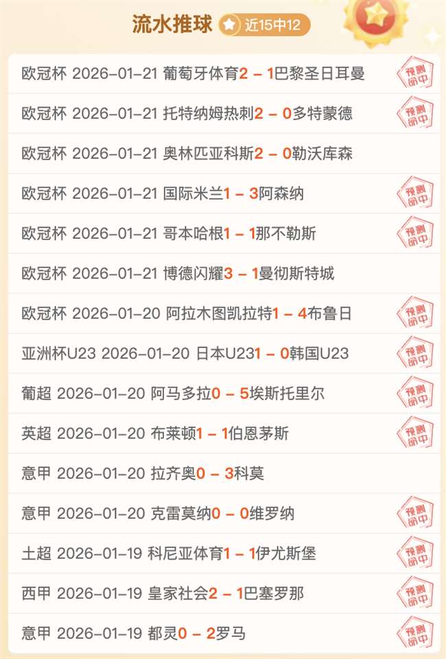 约基奇精准,助攻,威少三分球,星耀娱乐,星耀娱乐官网