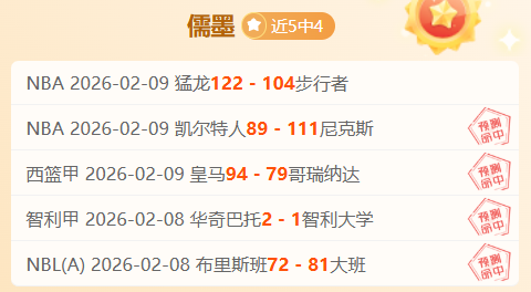 激战正酣,活塞客场对,决掘金,星耀娱乐,星耀娱乐官网