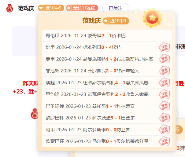 小牛首战失,东契奇时代,谢幕,星耀娱乐,星耀娱乐官网