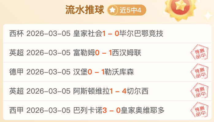 塞瓦略斯三,月有望回归,西班牙国家,星耀娱乐,星耀娱乐官网
