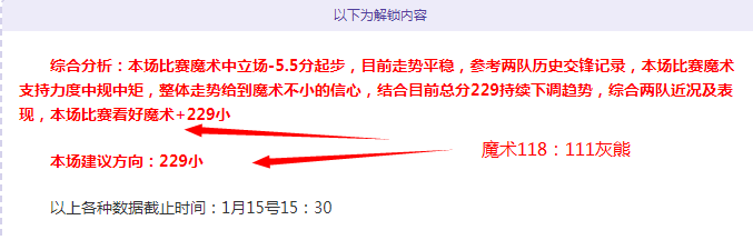 欧罗巴赛场,两队平局频,专家解读魔,星耀娱乐,星耀娱乐官网