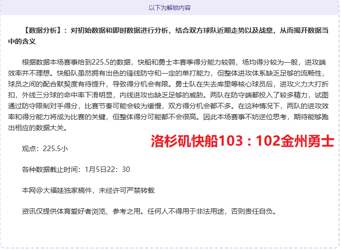 泰国女足,孟加拉女足,期号专家质,星耀娱乐,星耀娱乐官网
