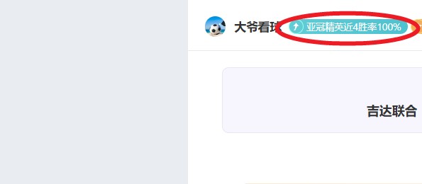 大乐透期号,专家推荐,质合分析前,星耀娱乐,星耀娱乐官网