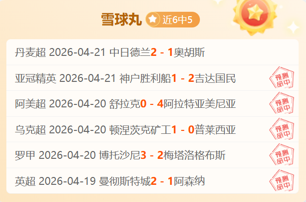 大乐透期号,专家质合分,前区十码推,星耀娱乐,星耀娱乐官网
