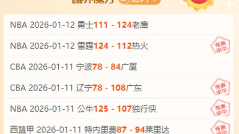 乌拉圭球员反击掐脖挑衅，一拳击倒对手！