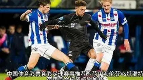 智利球员美洲杯涉嫌嫖娼，违反疫情防控规定