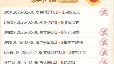 揭秘沙特联赛五大情报宝库！【一触即发，收获满满】