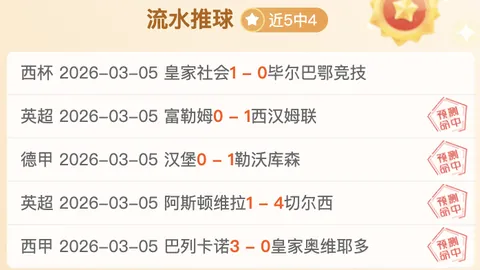 塞瓦略斯三月有望回归西班牙国家队