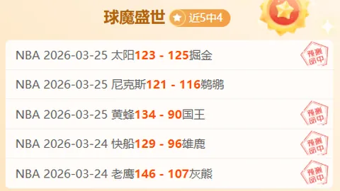 奥哈拉：大乐透期号专家推荐，质合分析前区十码，图多尔下课疑云